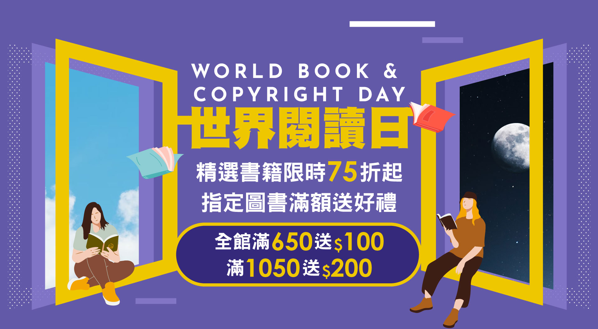滿版banner