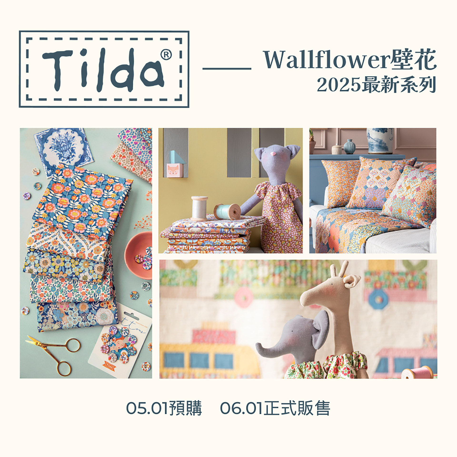 滿版banner