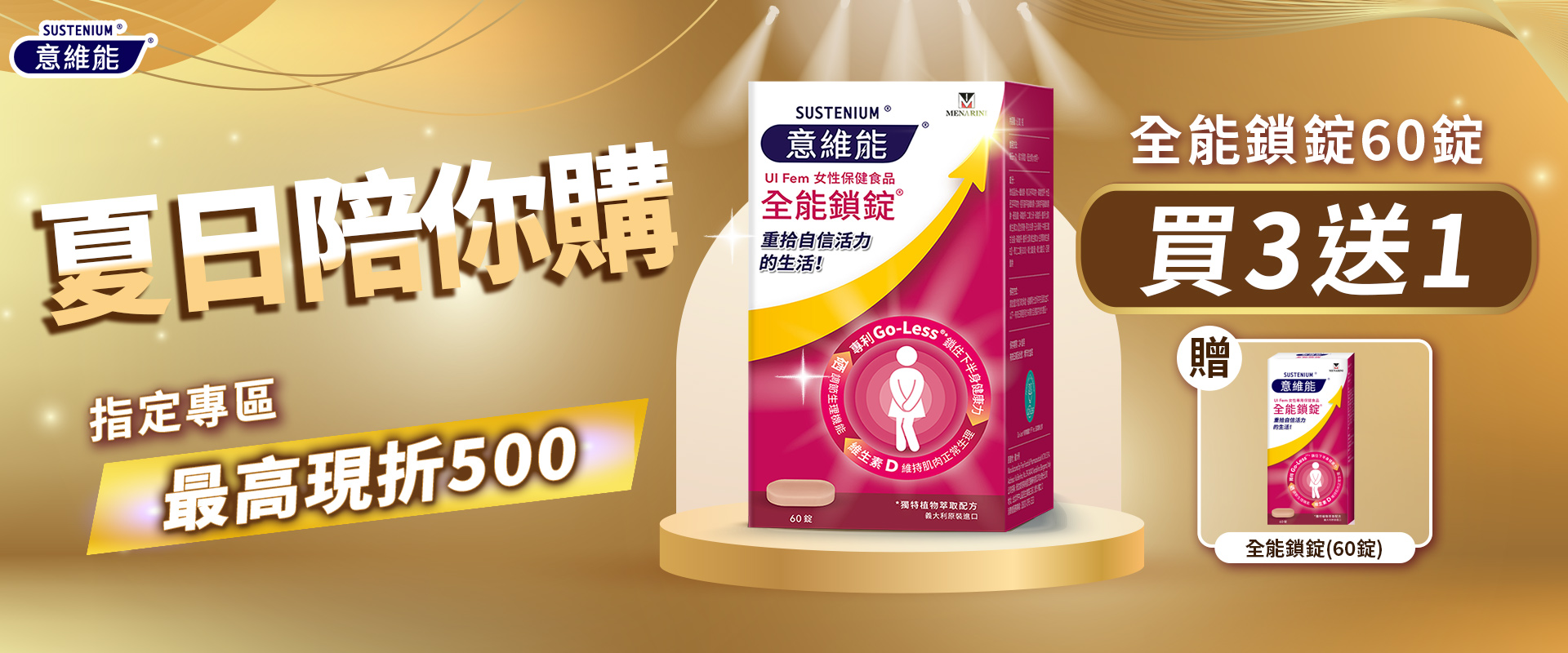 滿版banner