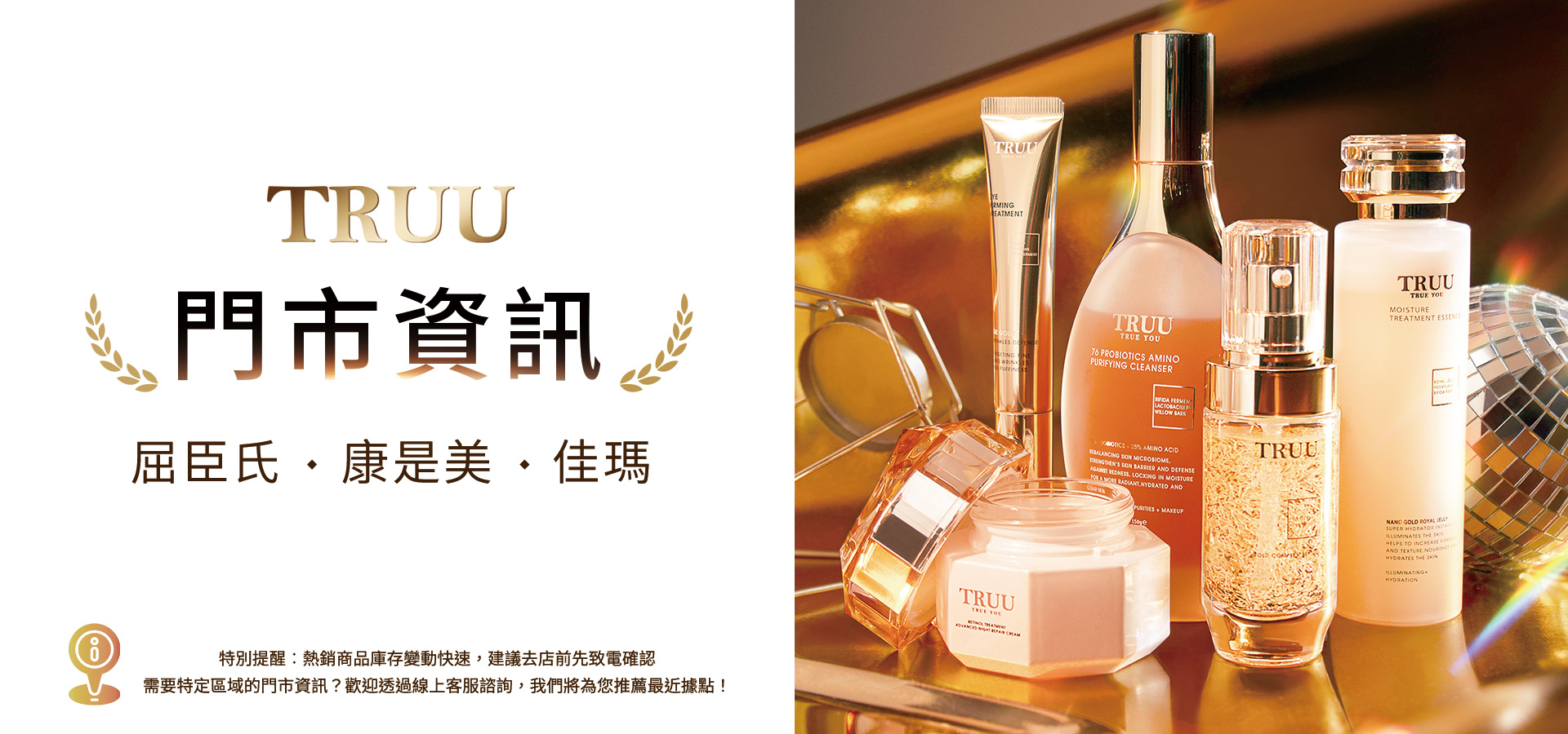 滿版banner