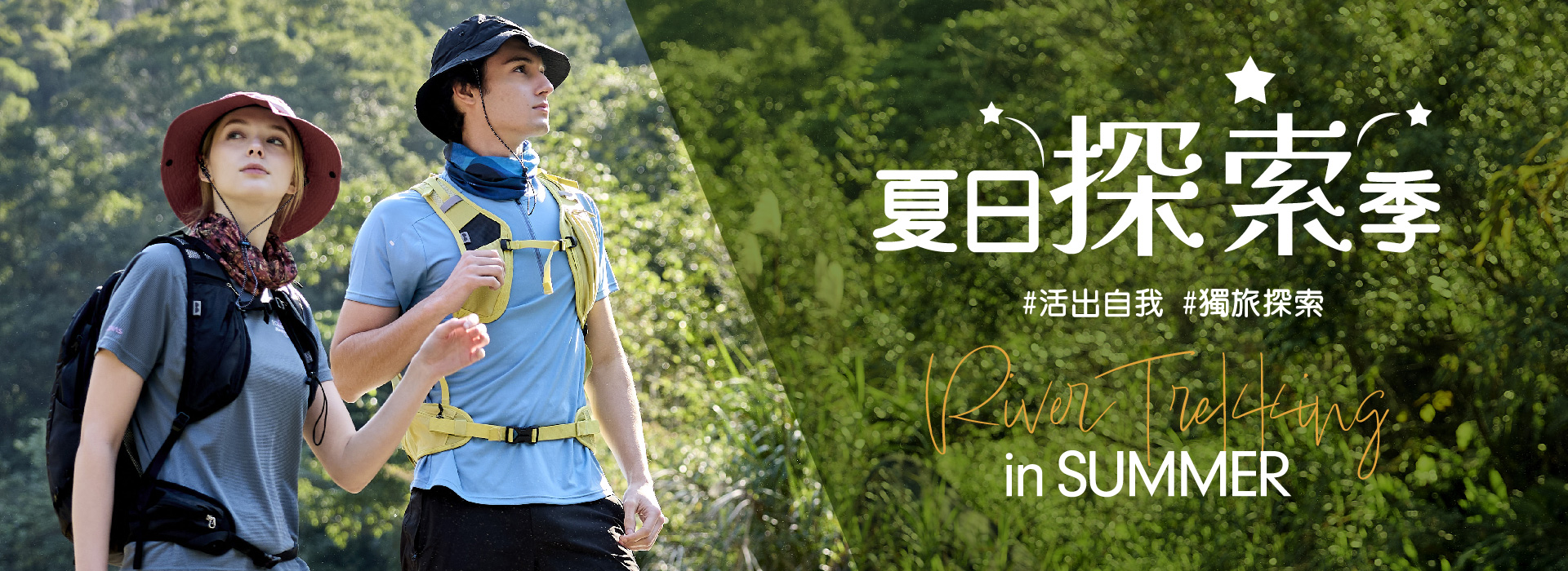 滿版banner