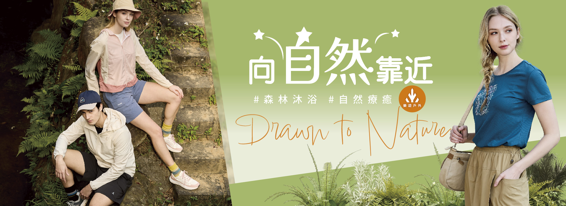 滿版banner
