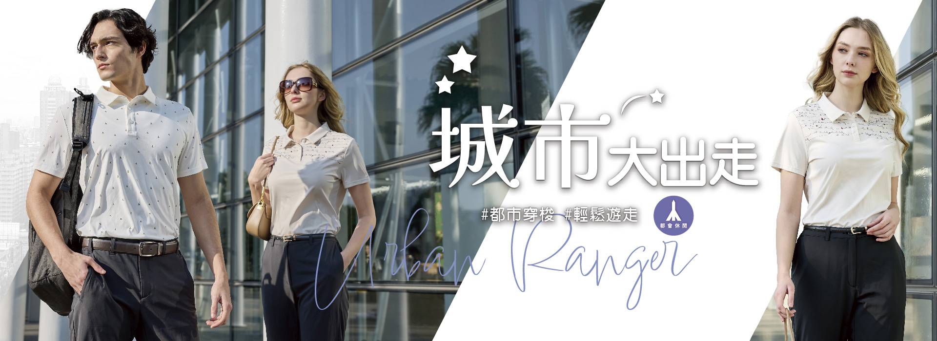 滿版banner