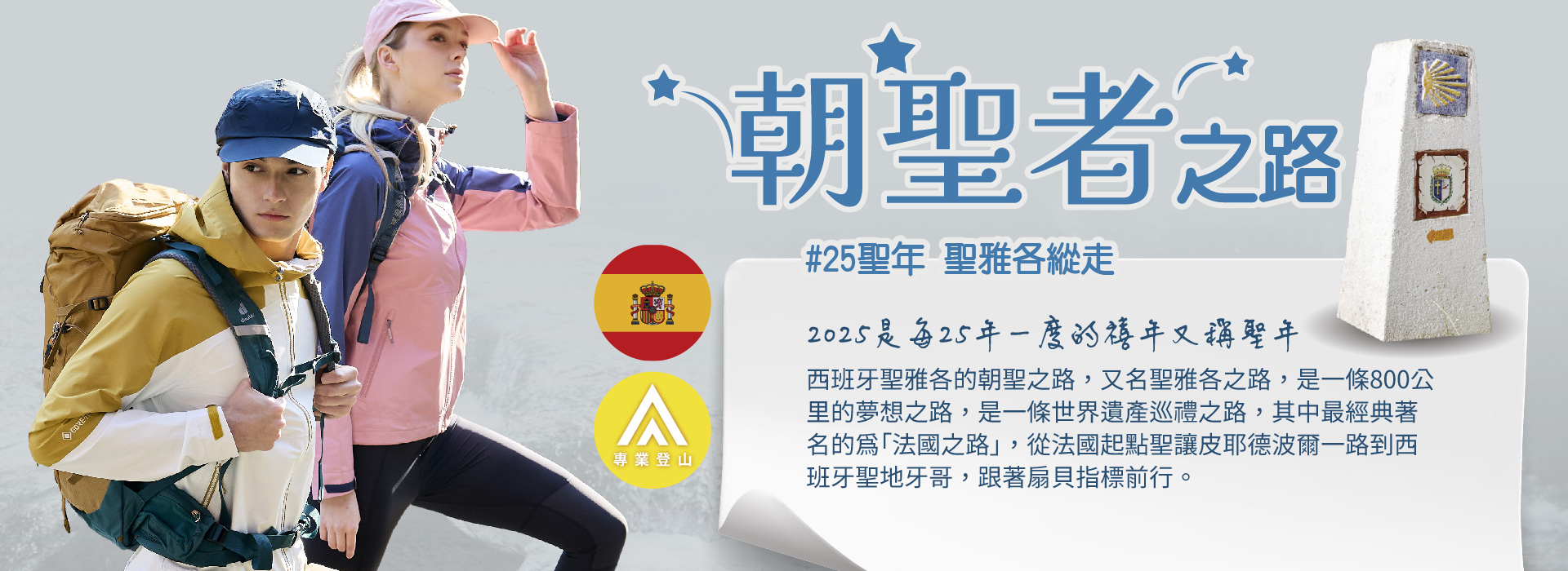 滿版banner
