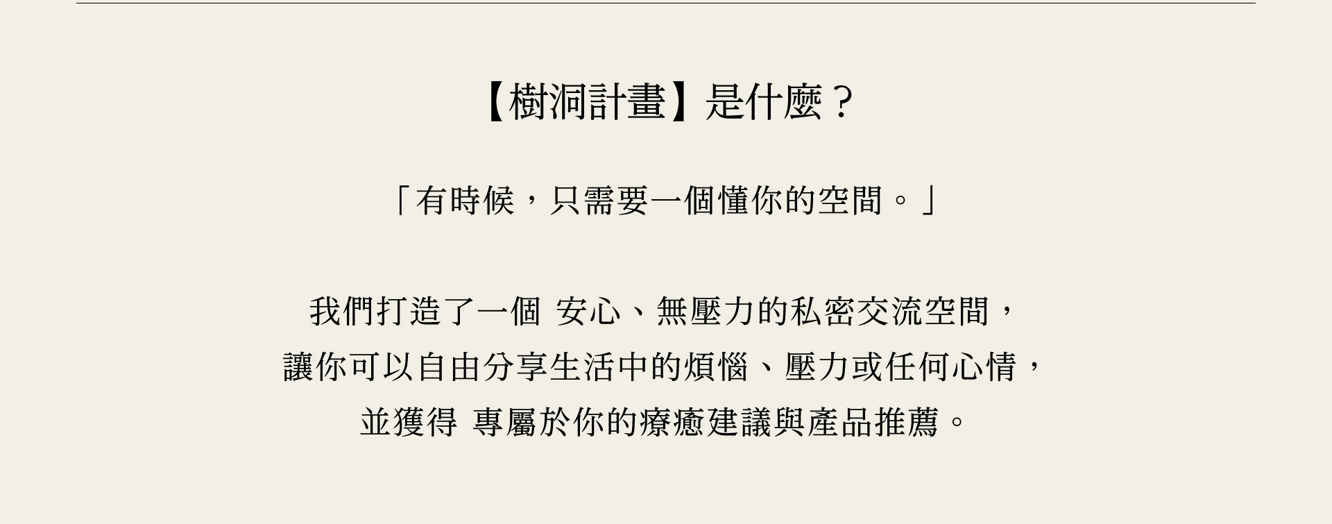 滿版banner