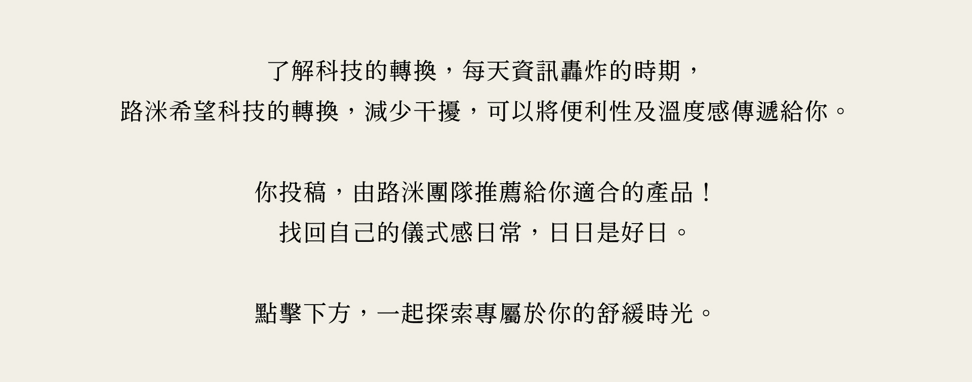 滿版banner