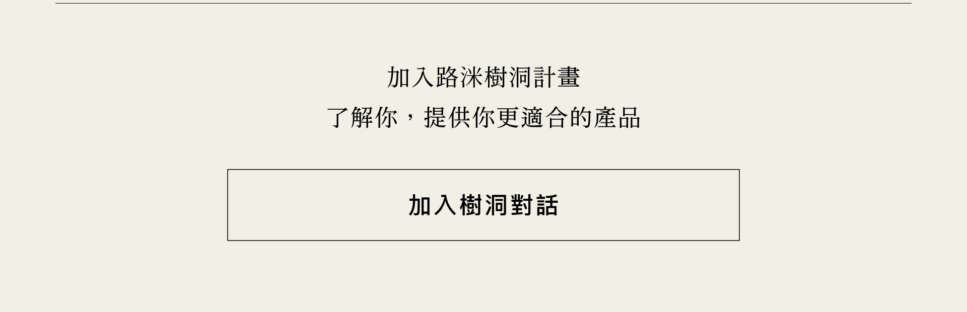 滿版banner