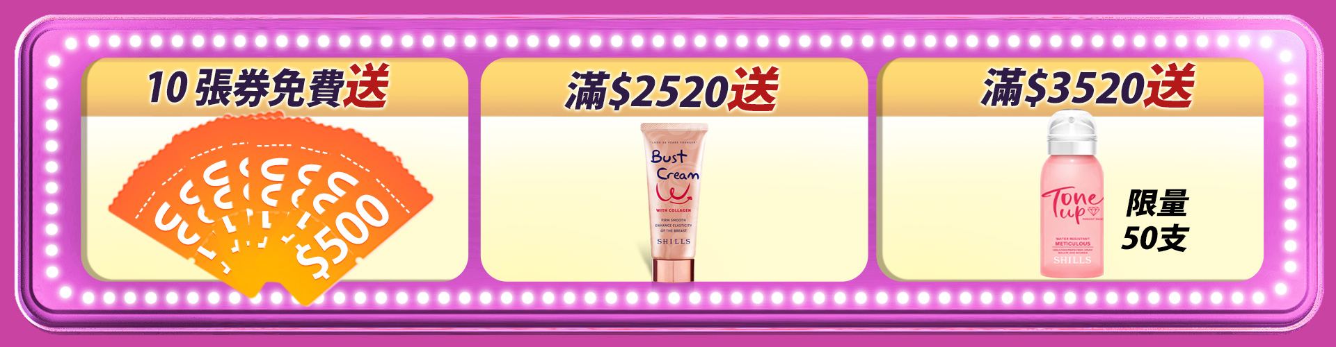 滿版banner