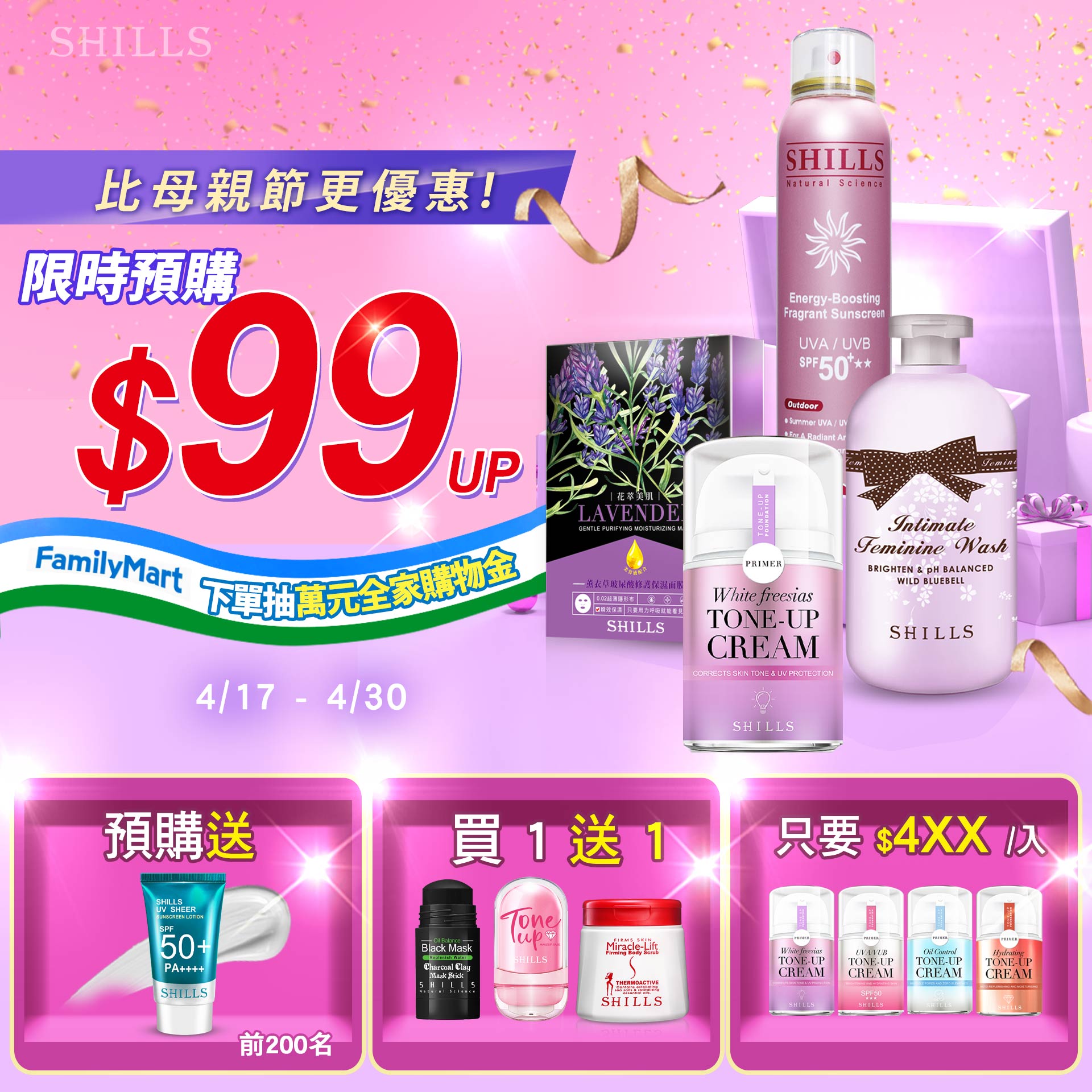 滿版banner