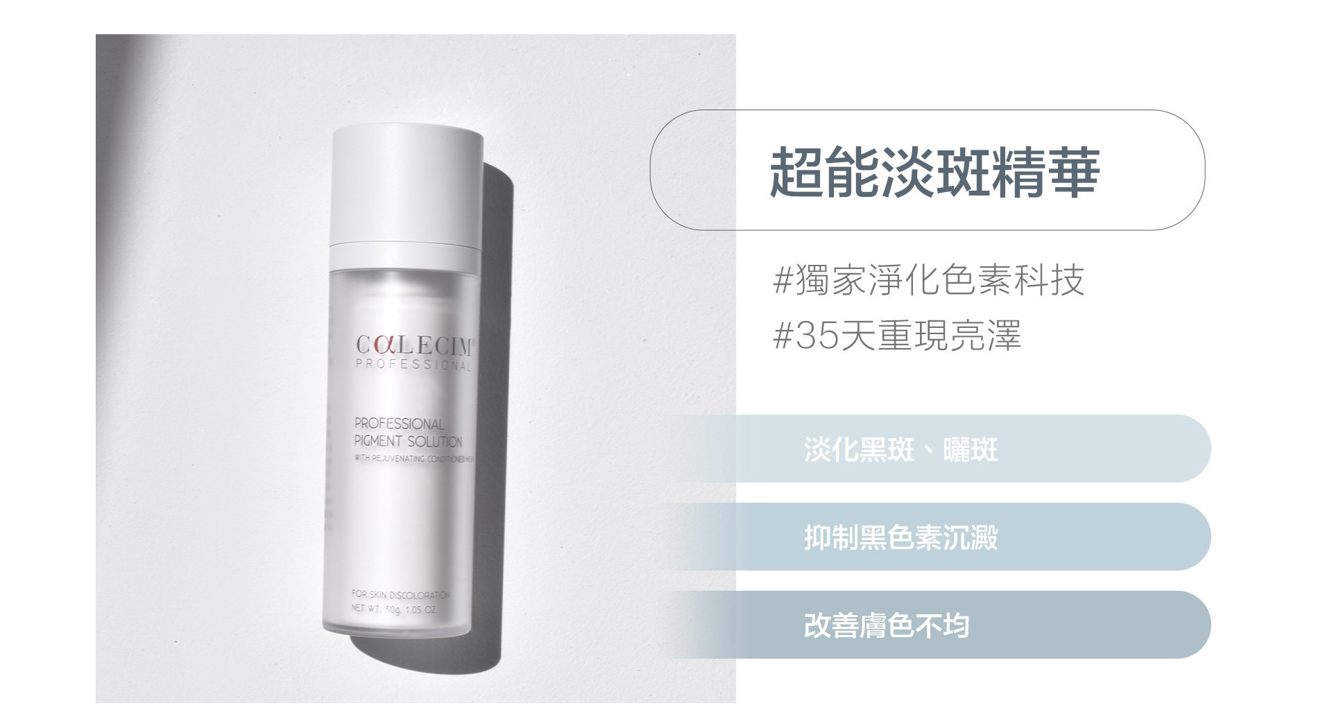 滿版banner
