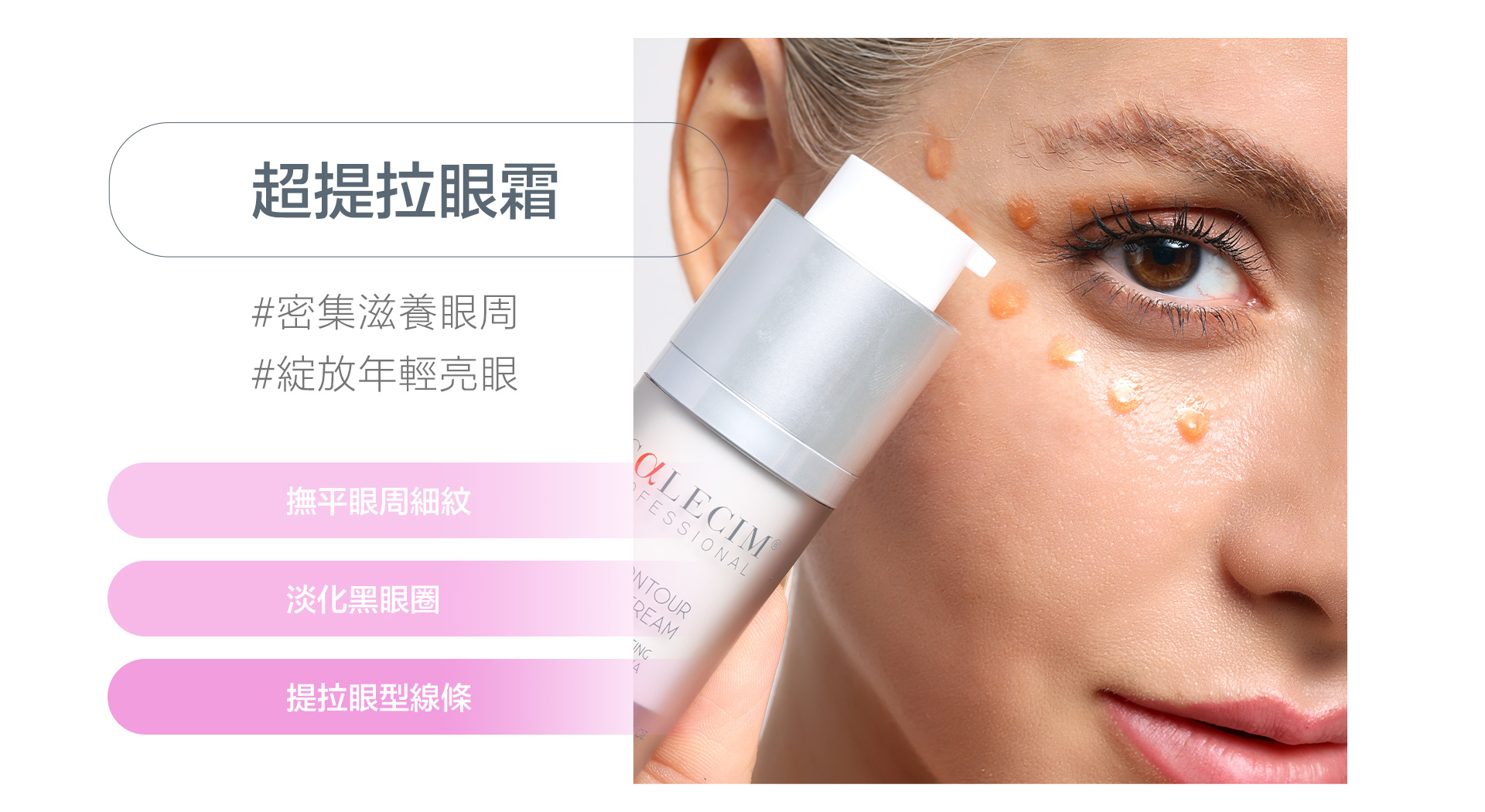 滿版banner