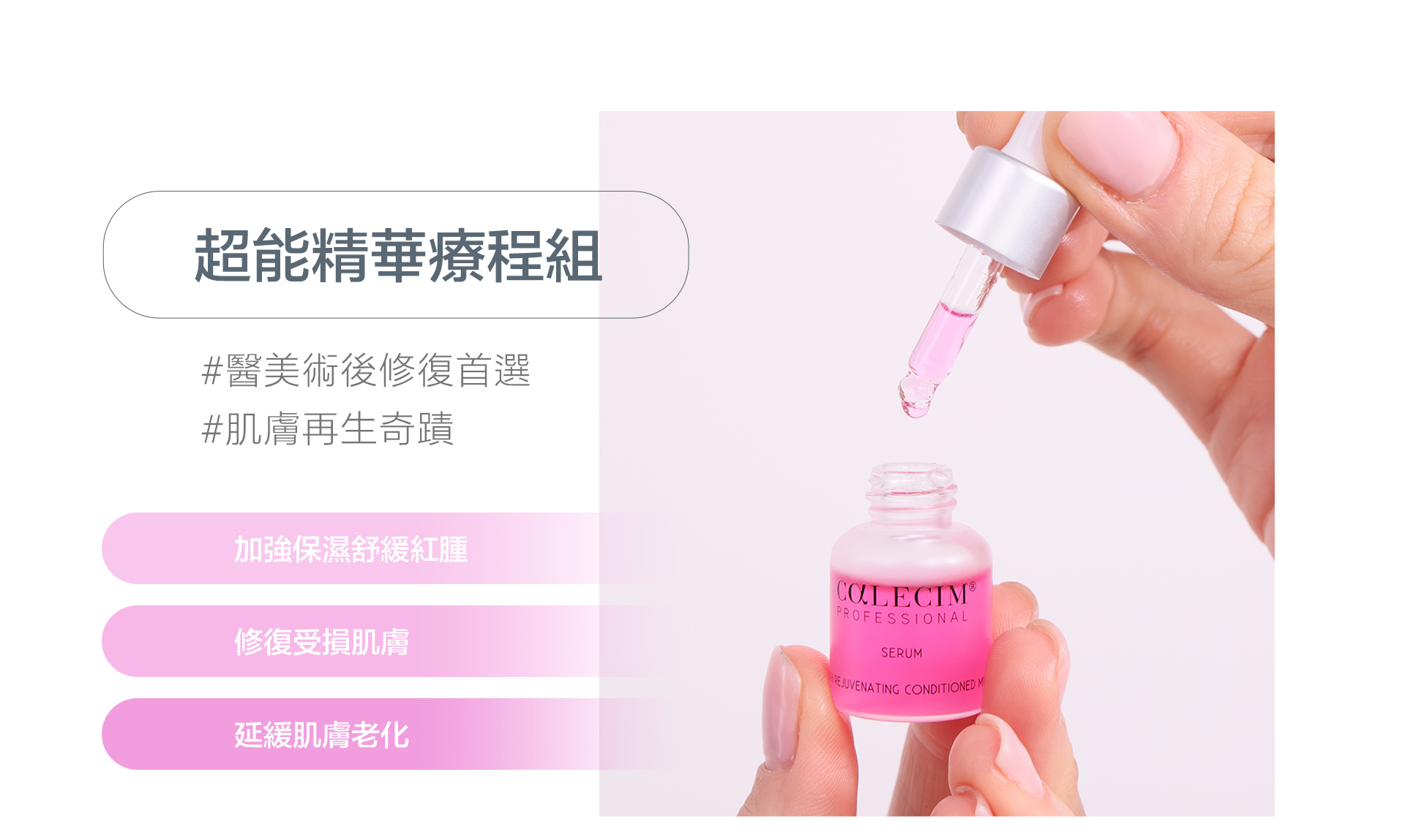 滿版banner