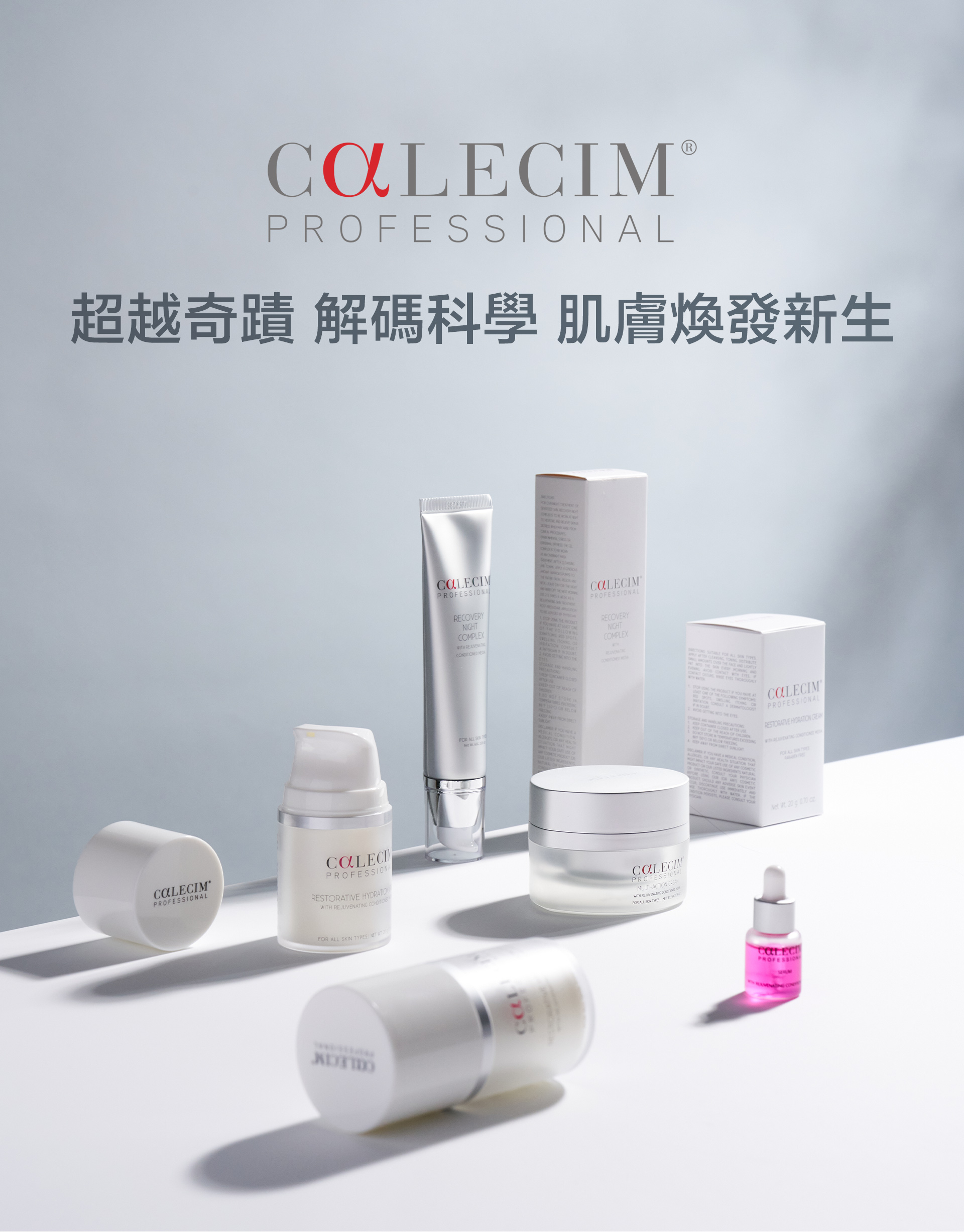 滿版banner