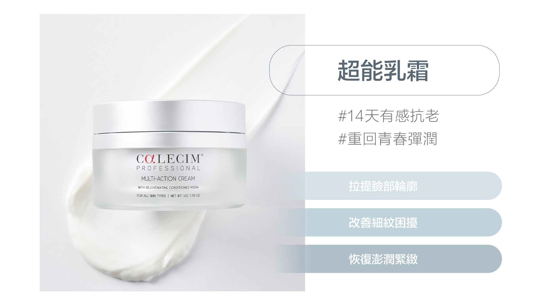 滿版banner