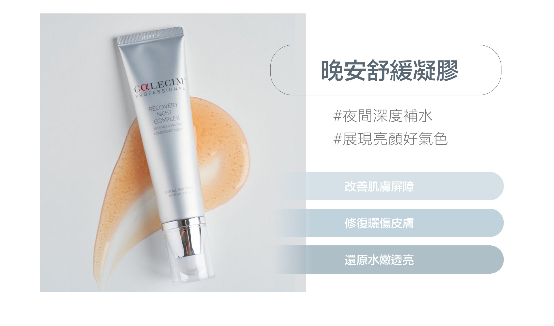 滿版banner