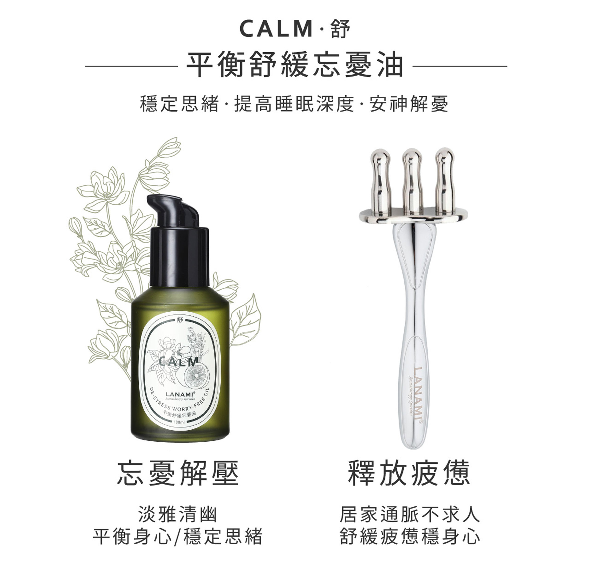 滿版banner