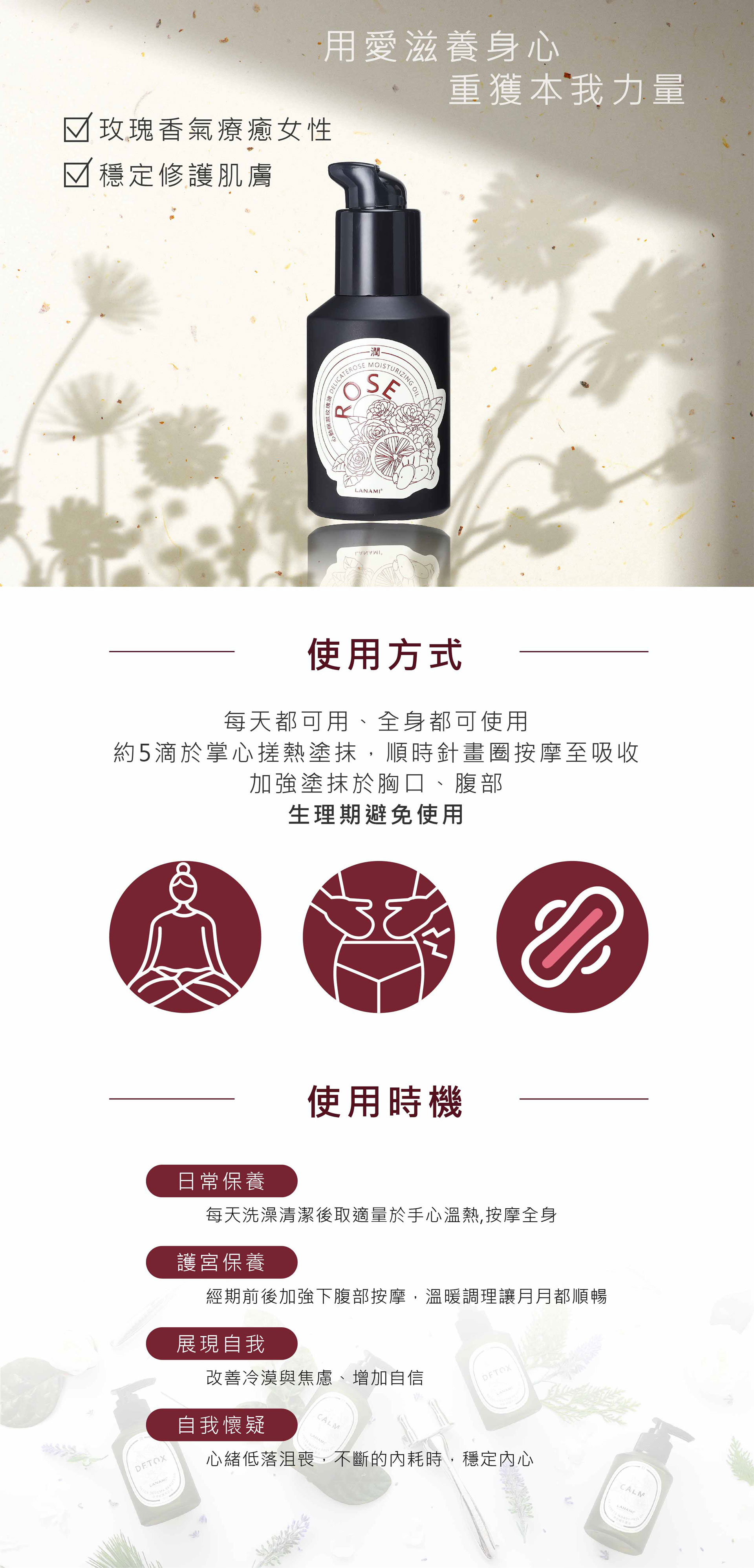 滿版banner