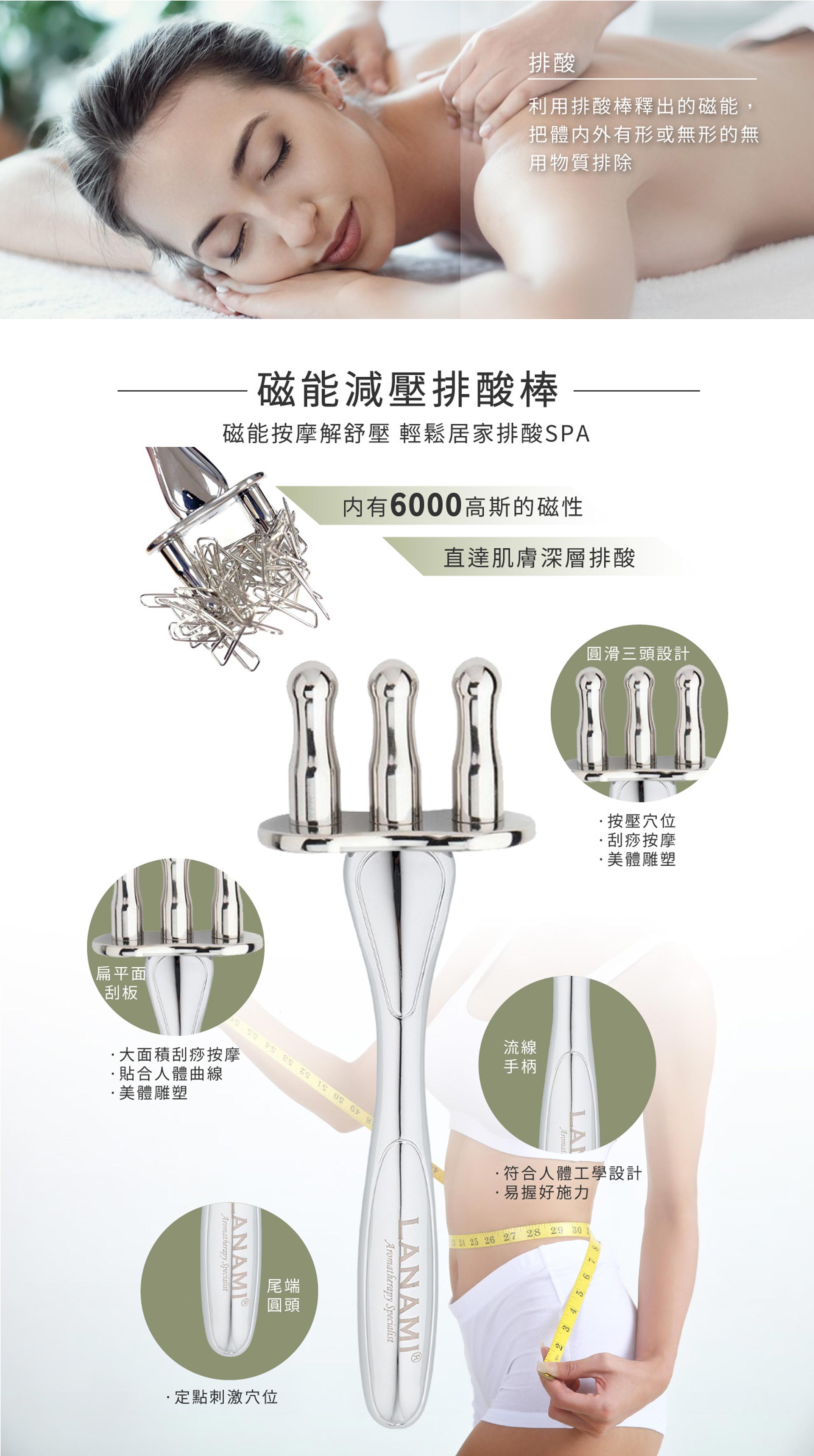 滿版banner