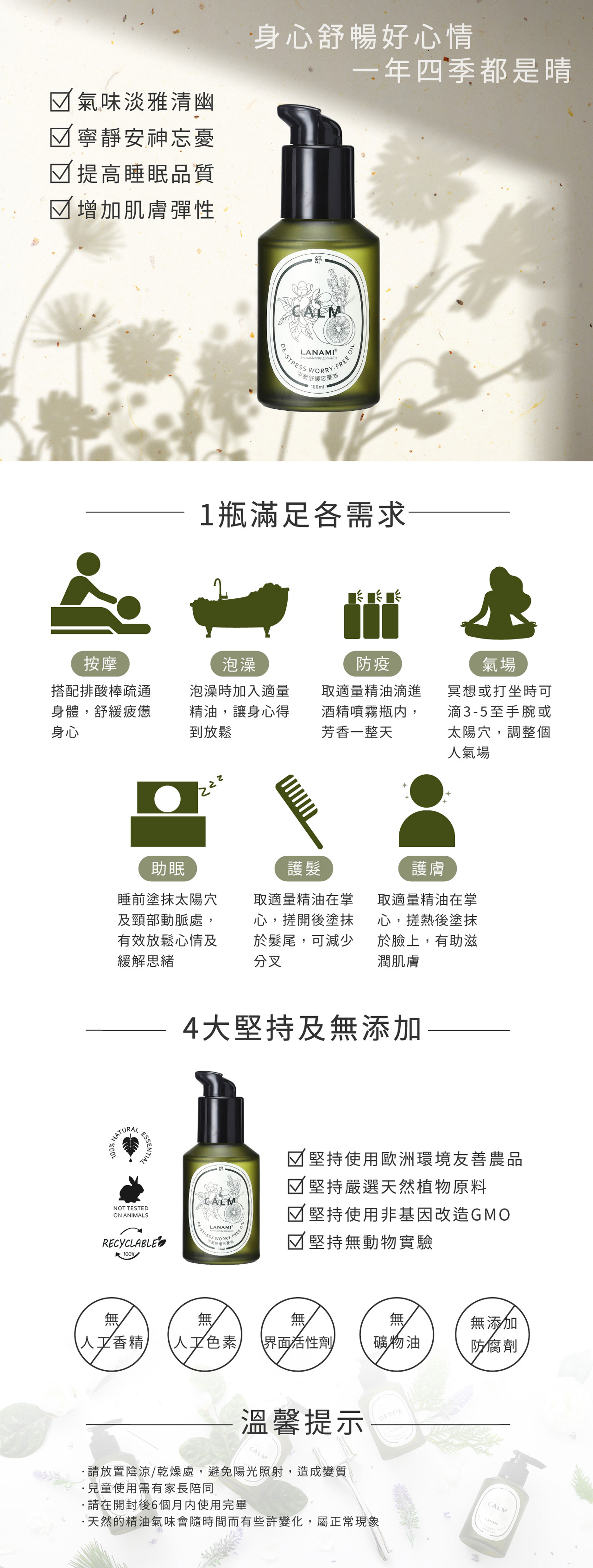 滿版banner