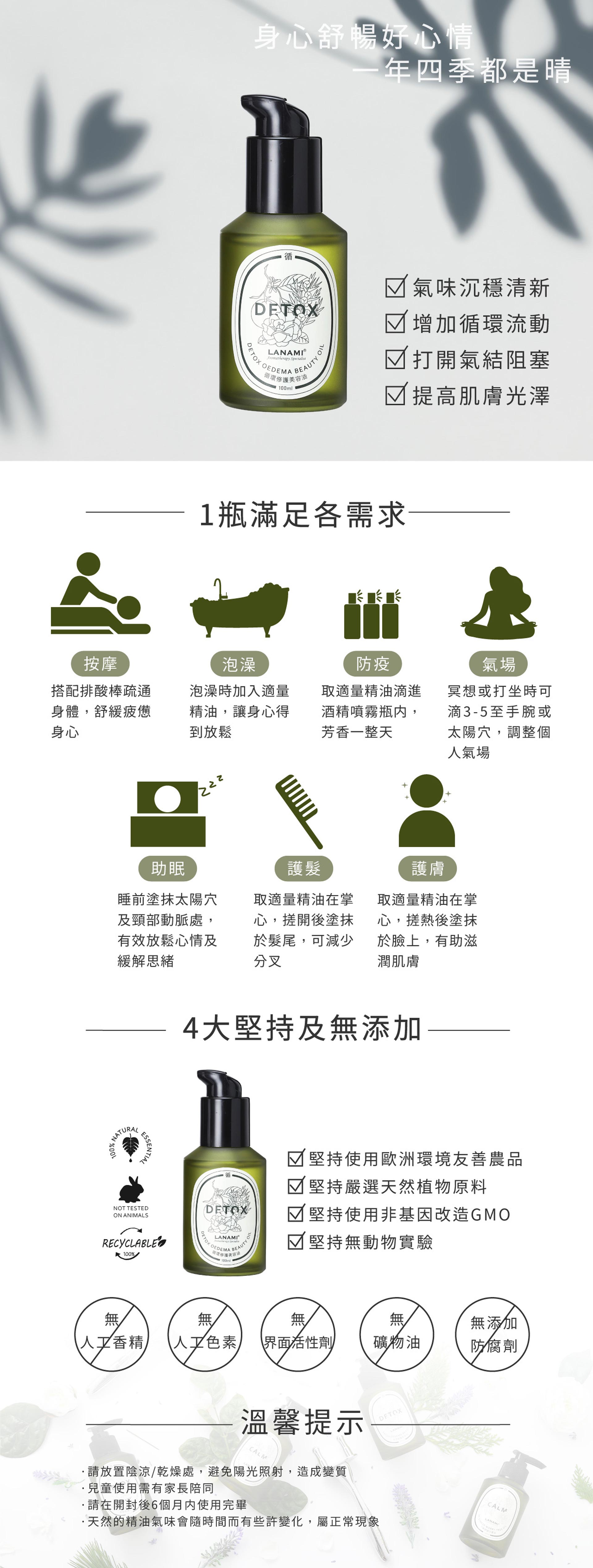 滿版banner