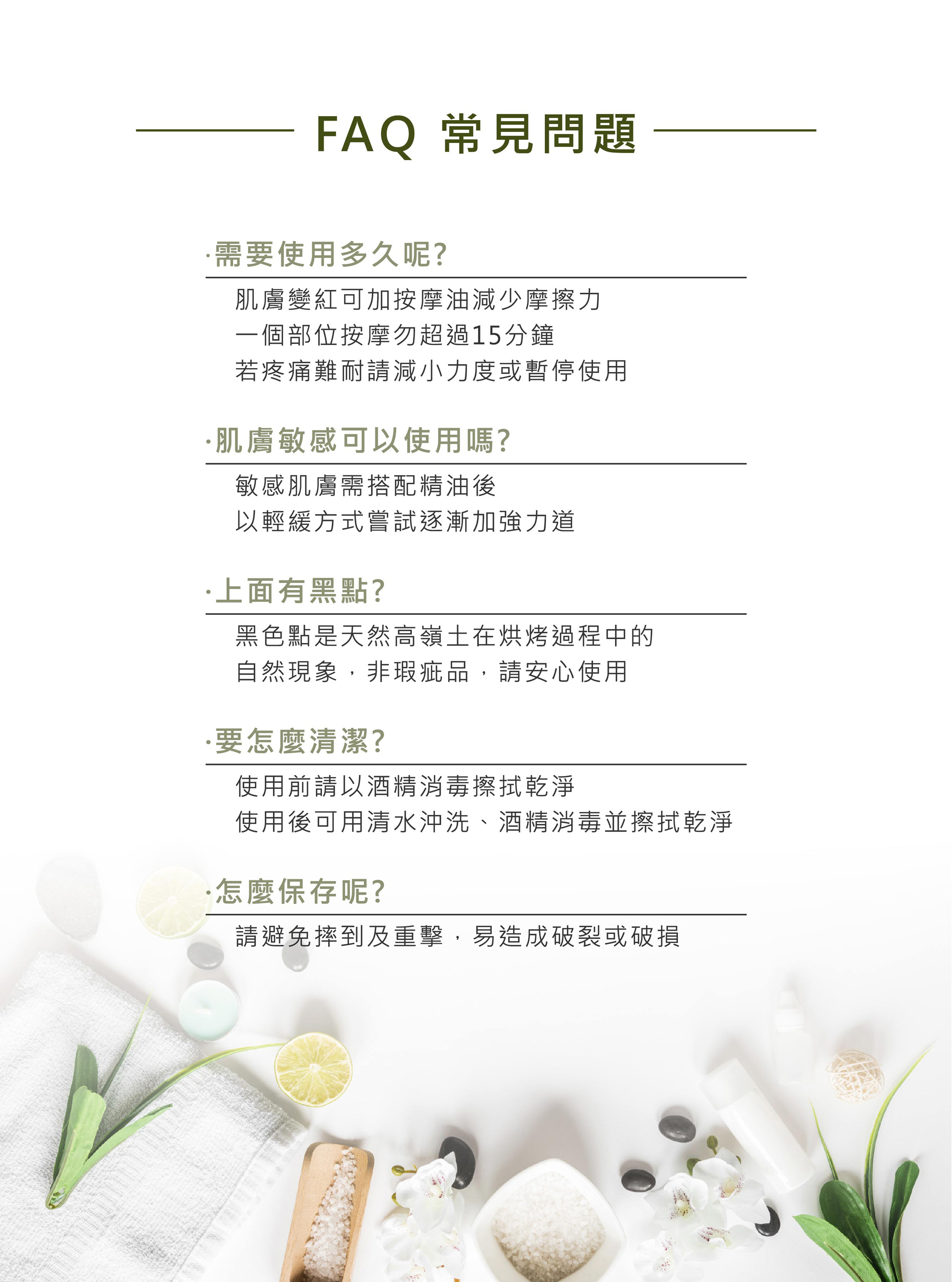 滿版banner