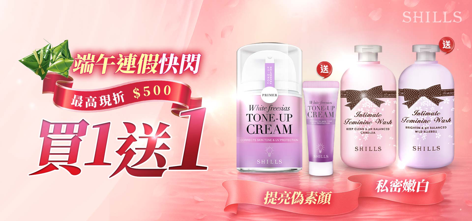 滿版banner