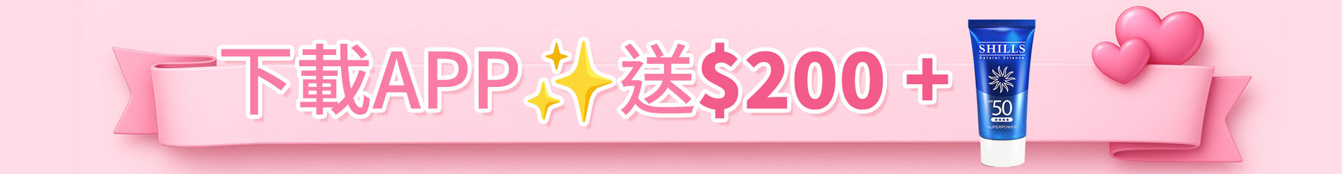 滿版banner