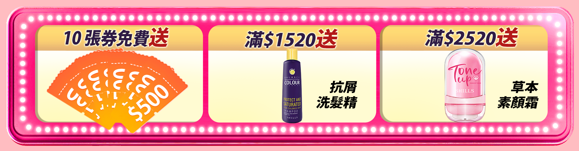 滿版banner