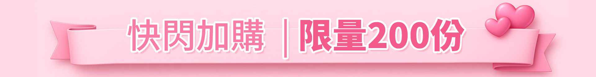 滿版banner