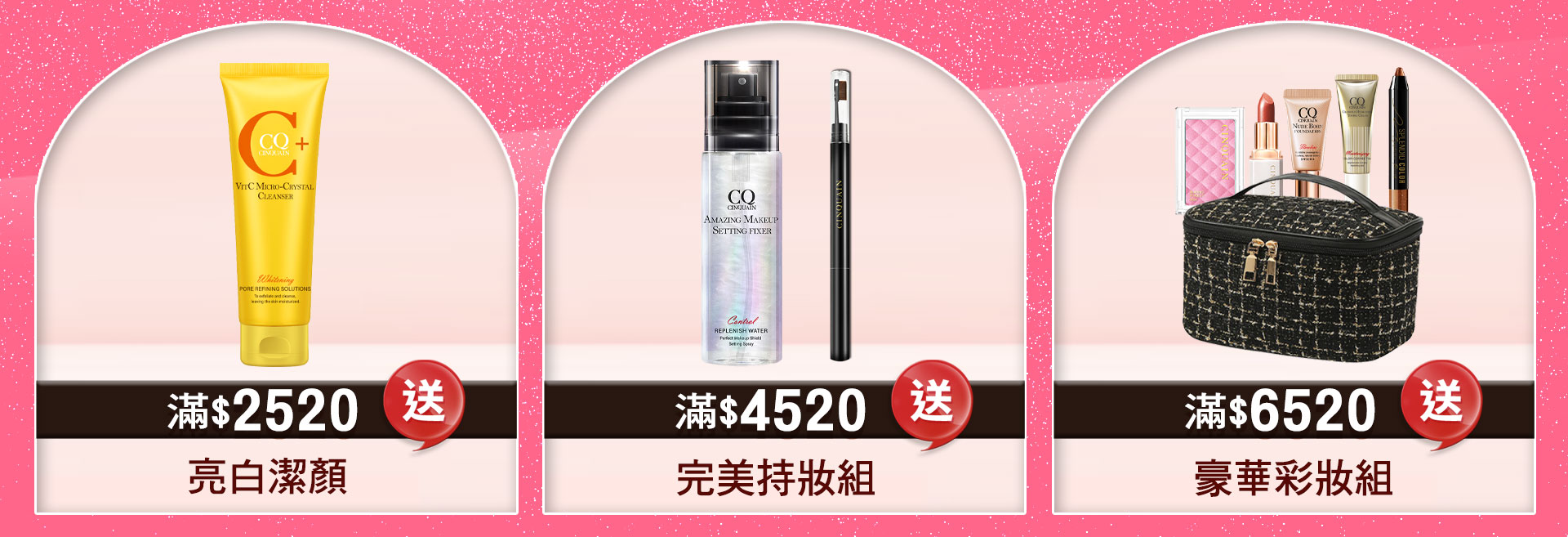 滿版banner