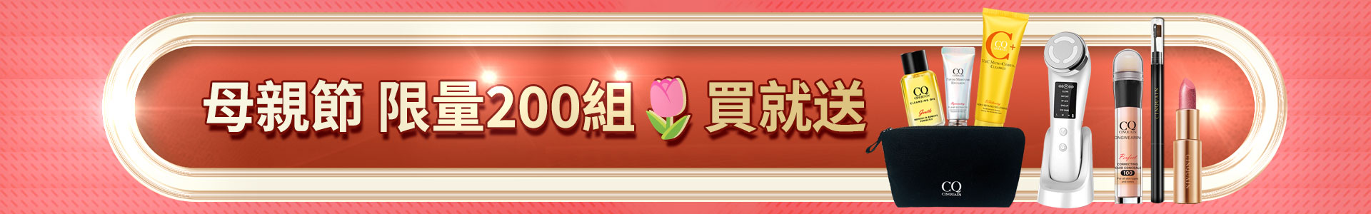 滿版banner