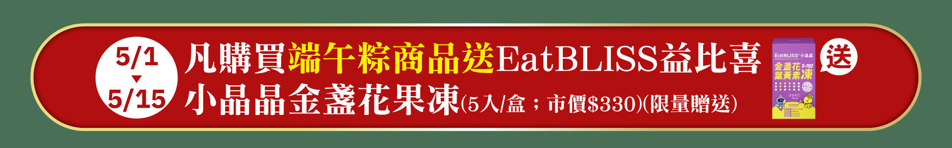 滿版banner
