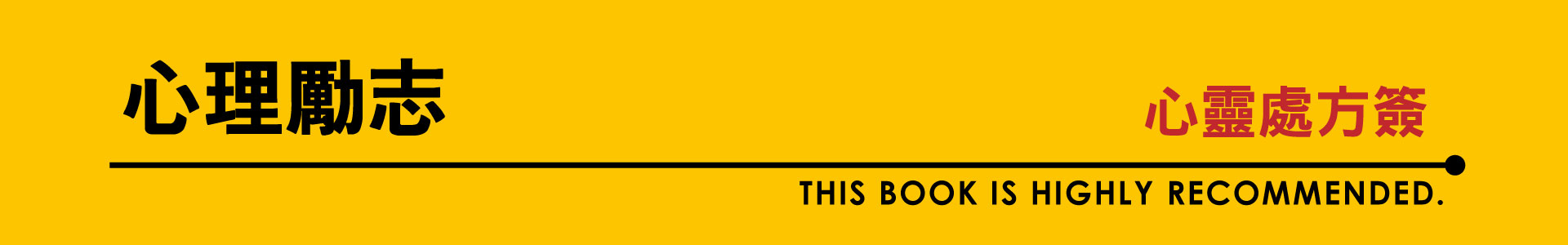 滿版banner