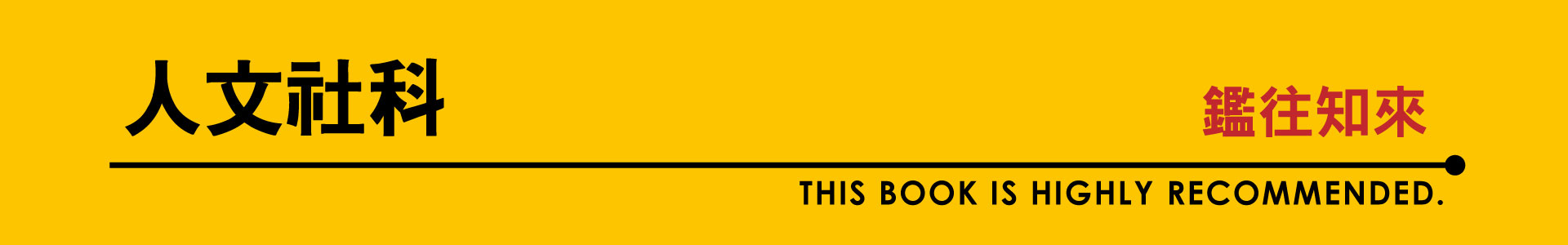 滿版banner