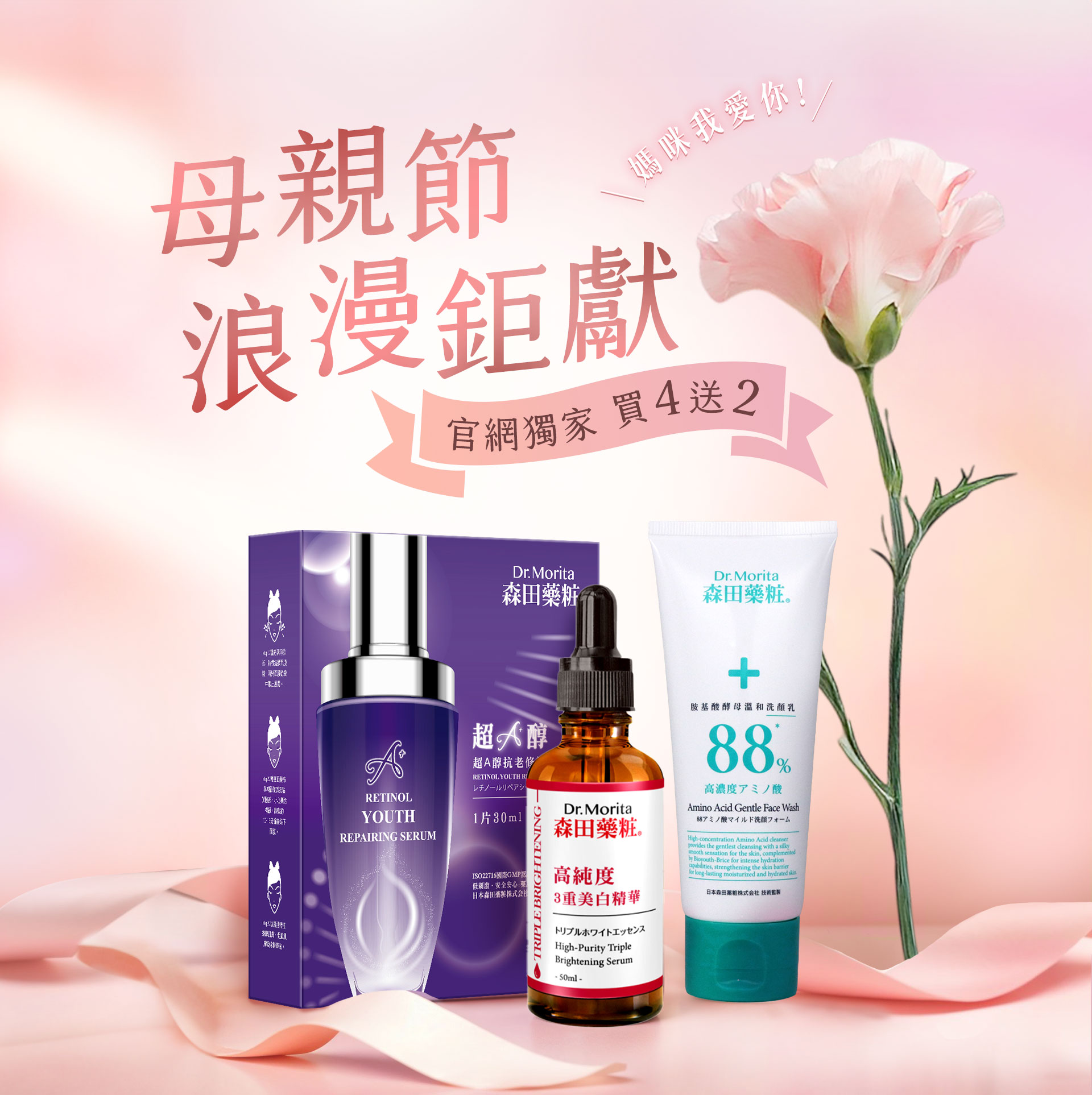 滿版banner