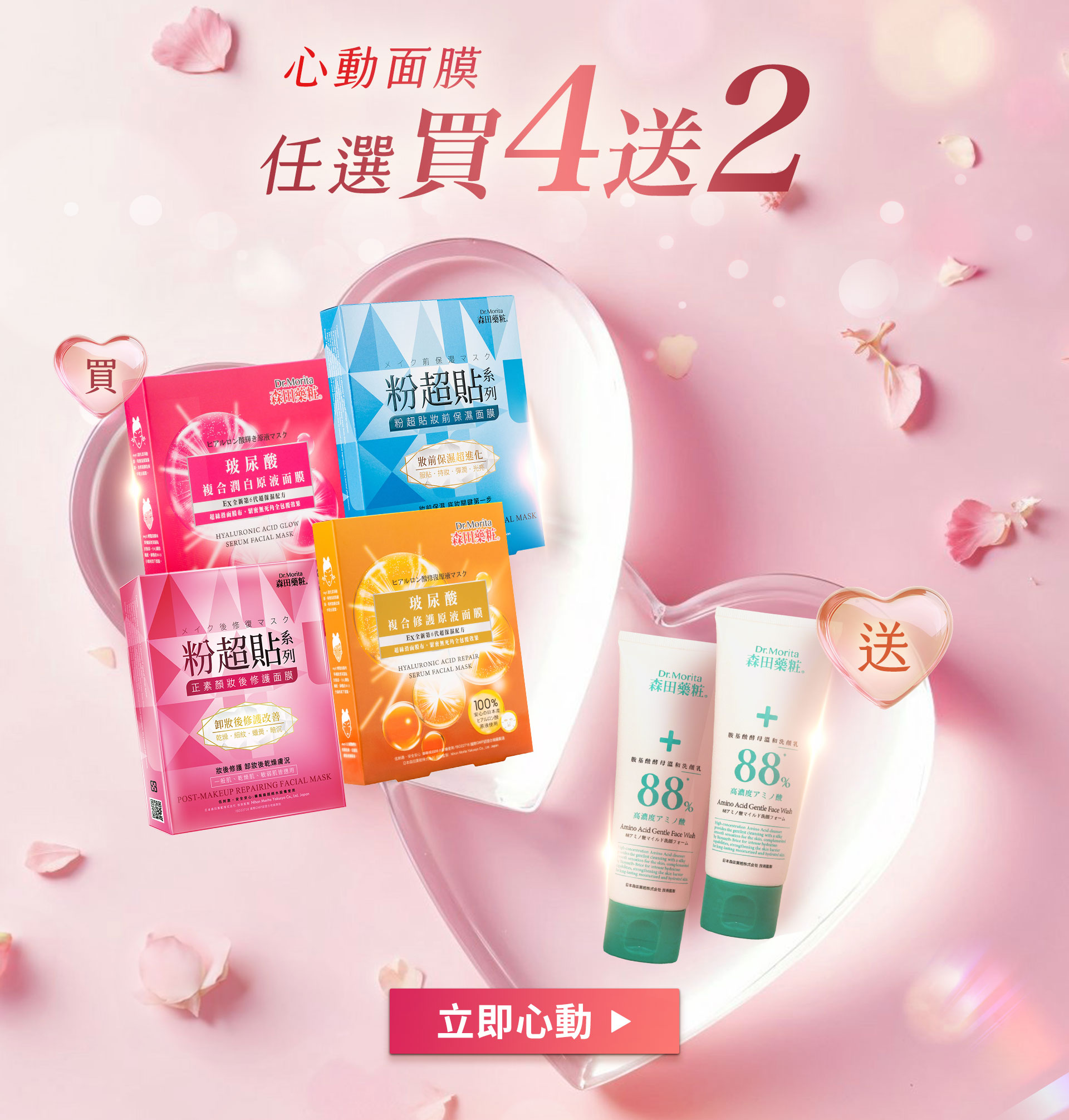 滿版banner