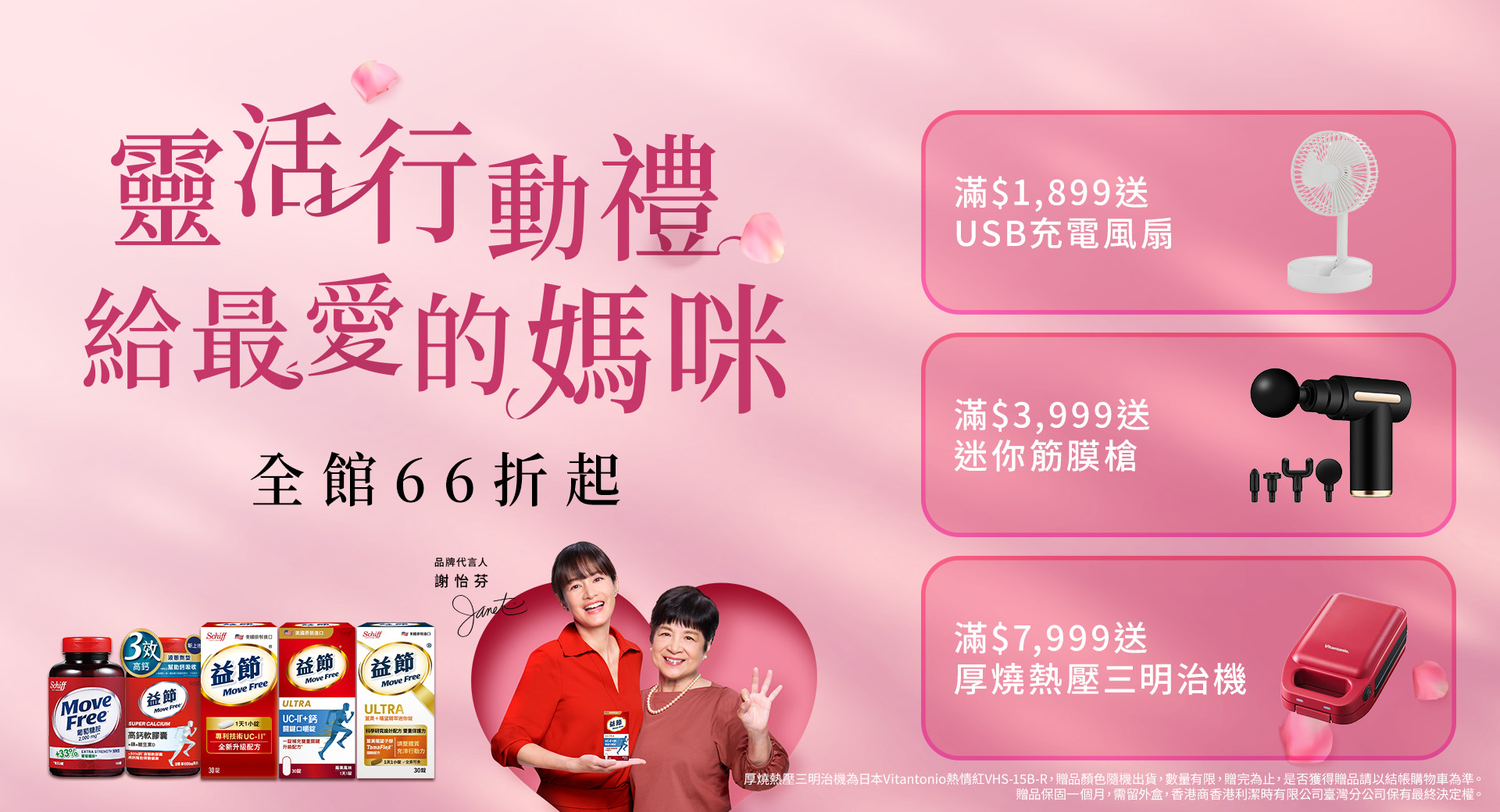 滿版banner