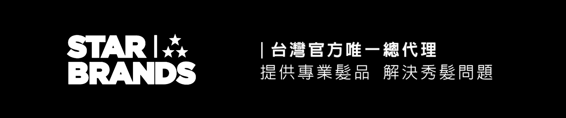 滿版banner
