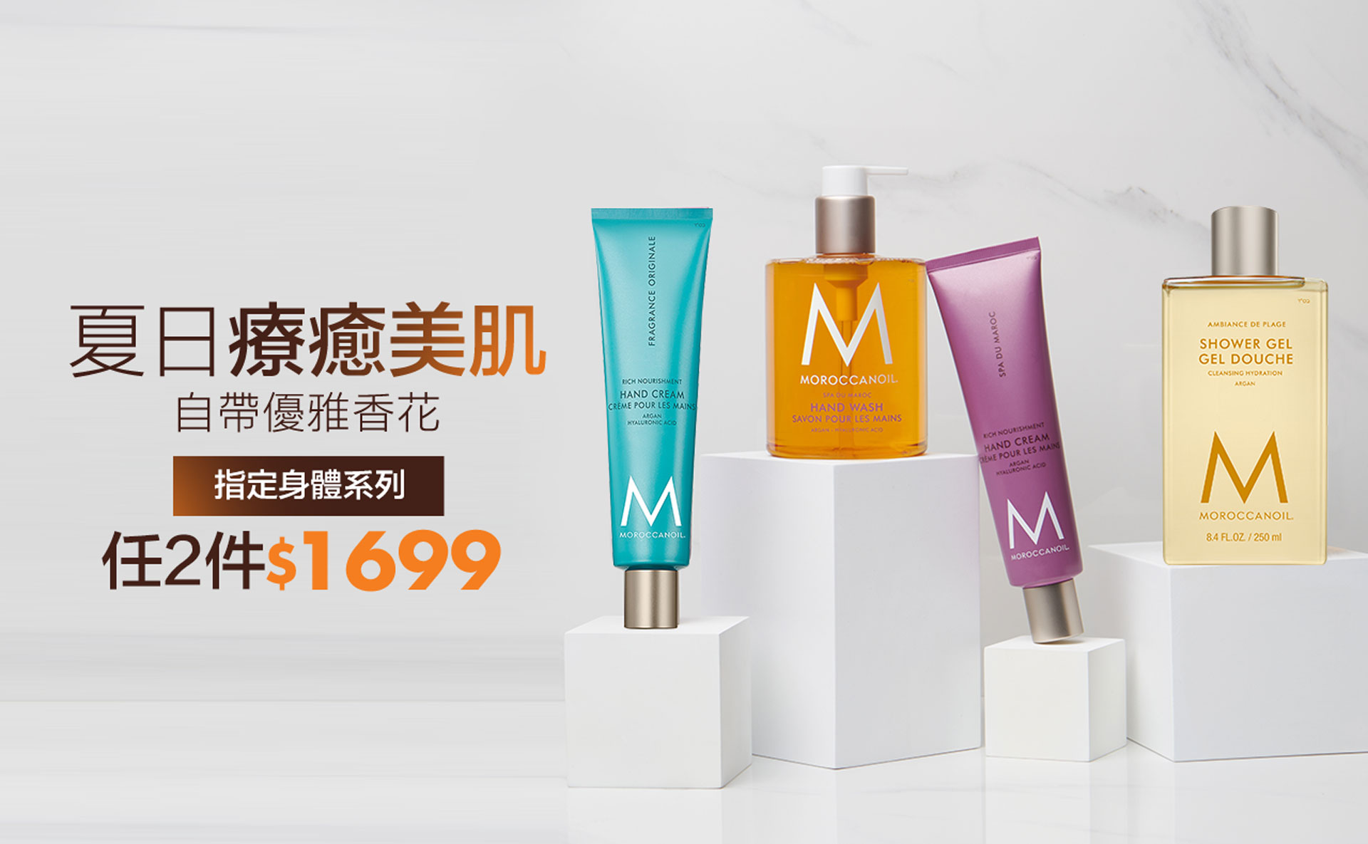 滿版banner
