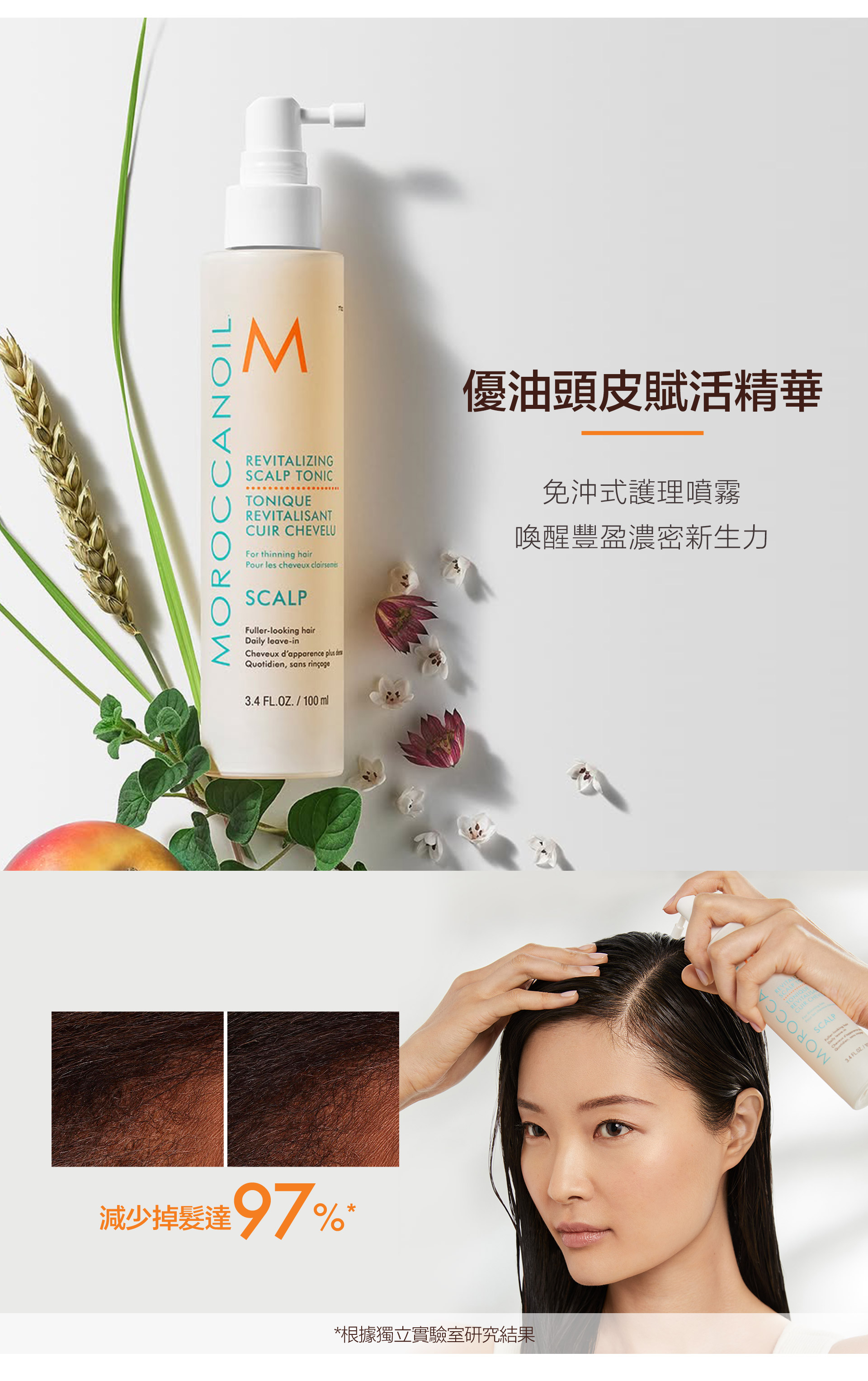 滿版banner