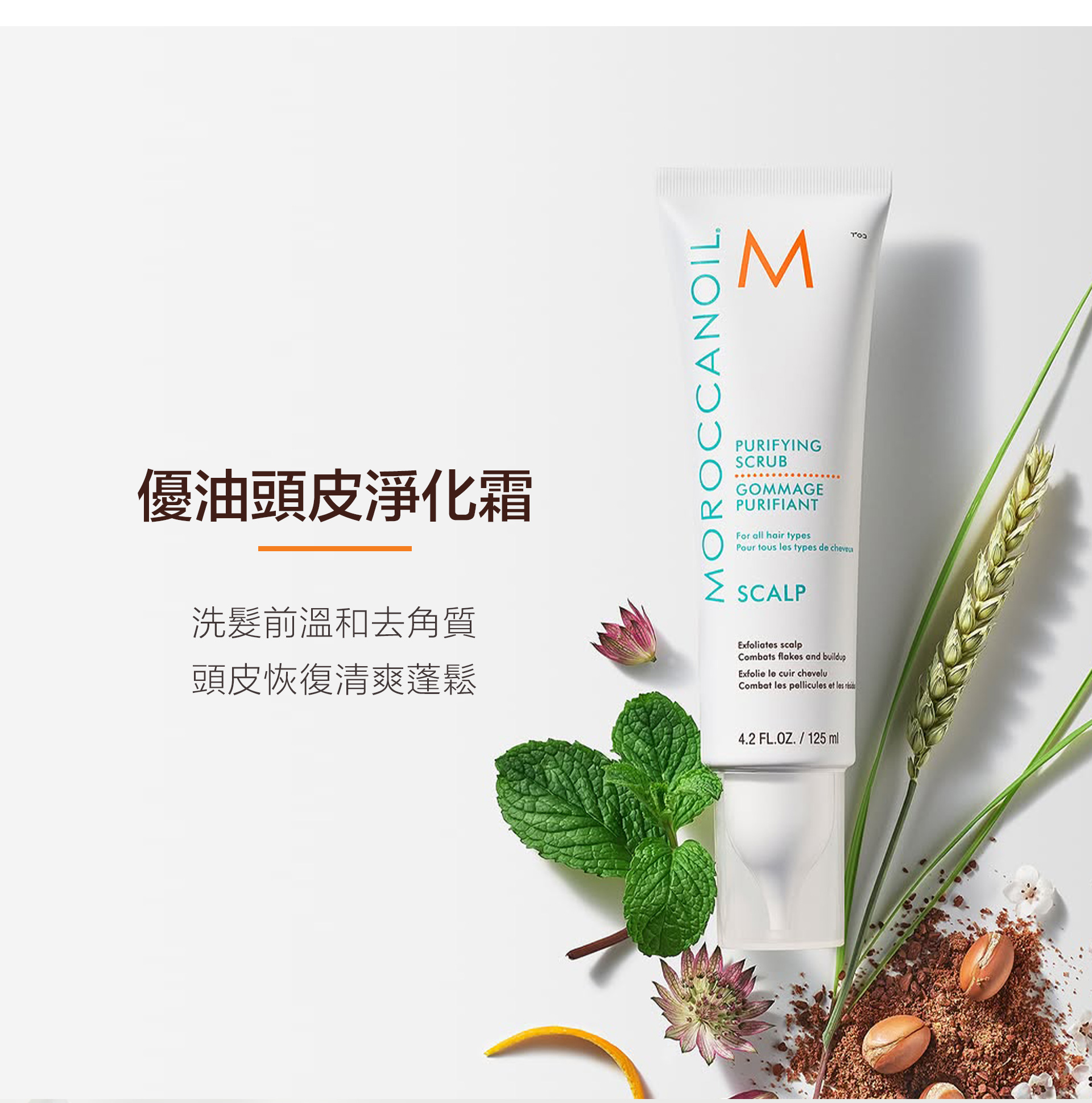 滿版banner