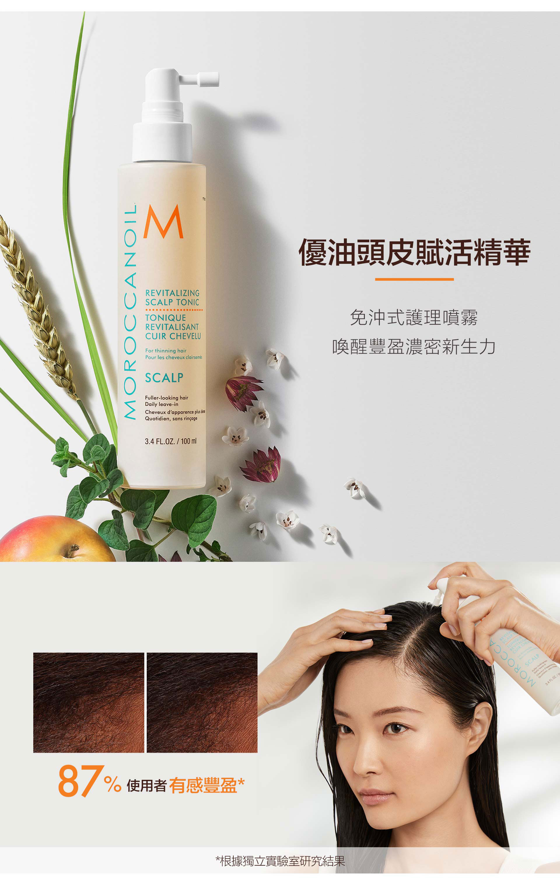 滿版banner