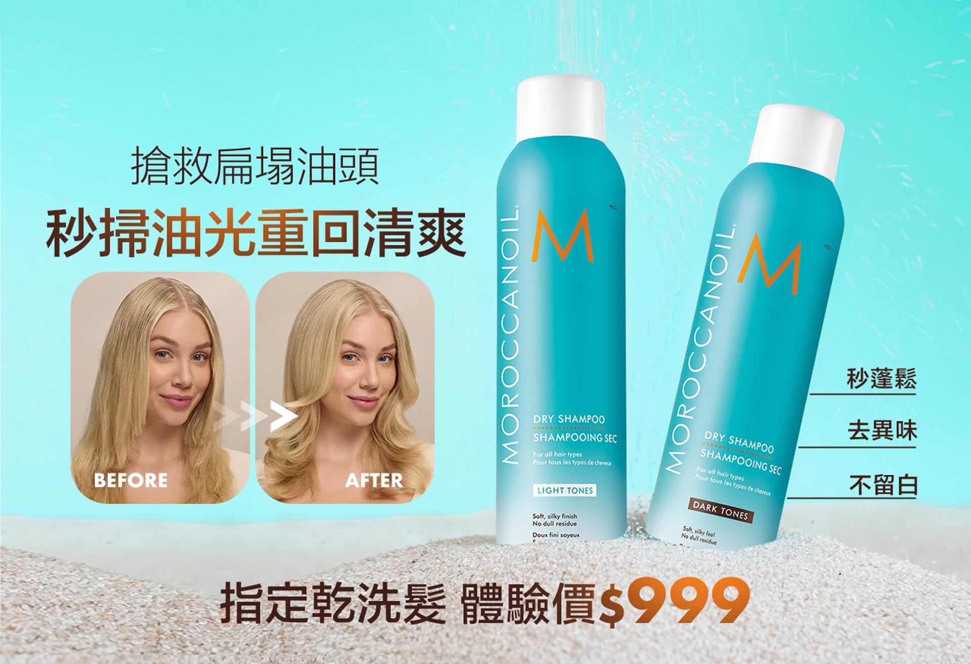 滿版banner