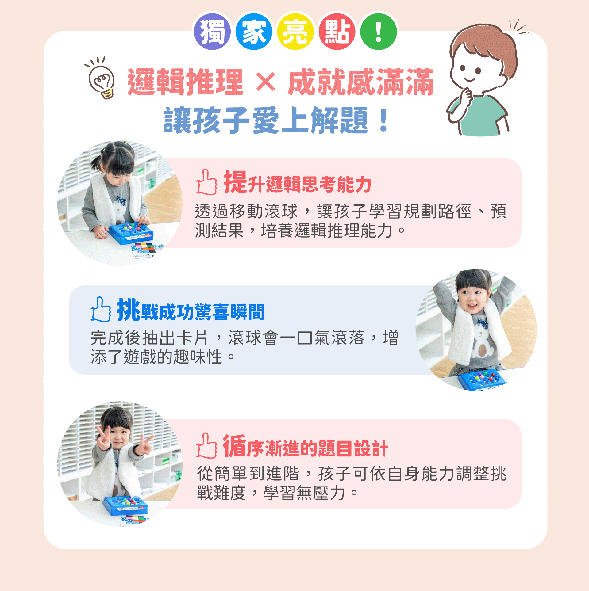 滿版banner