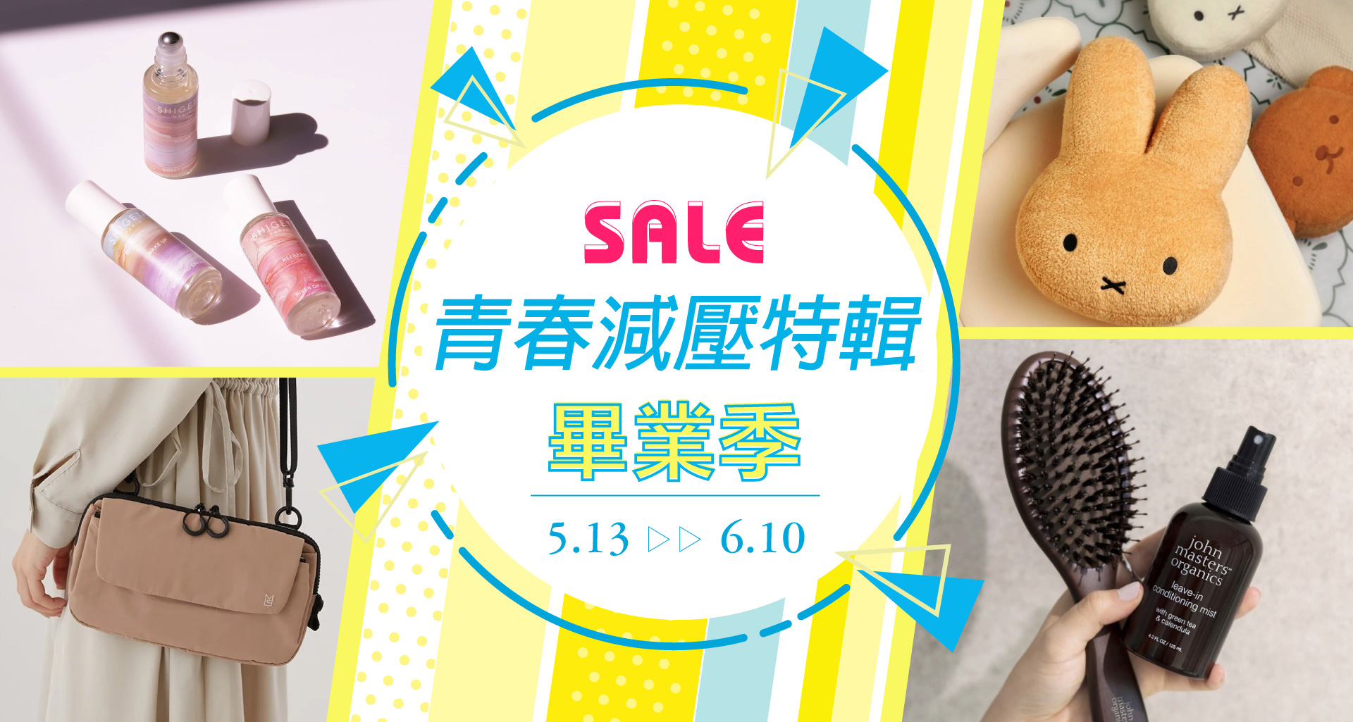 滿版banner