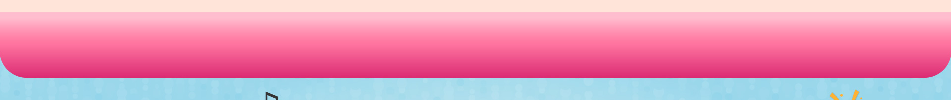 滿版banner