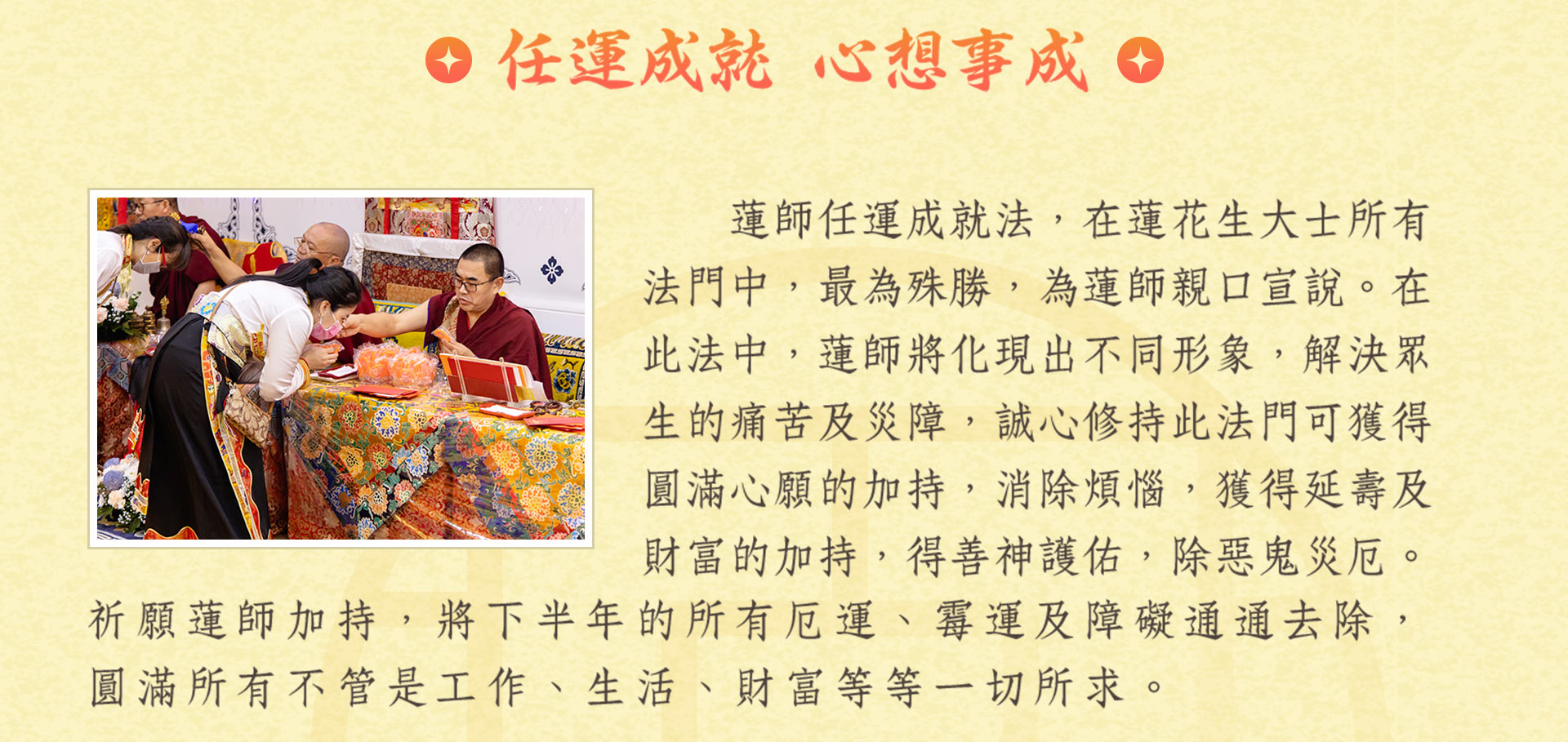 滿版banner
