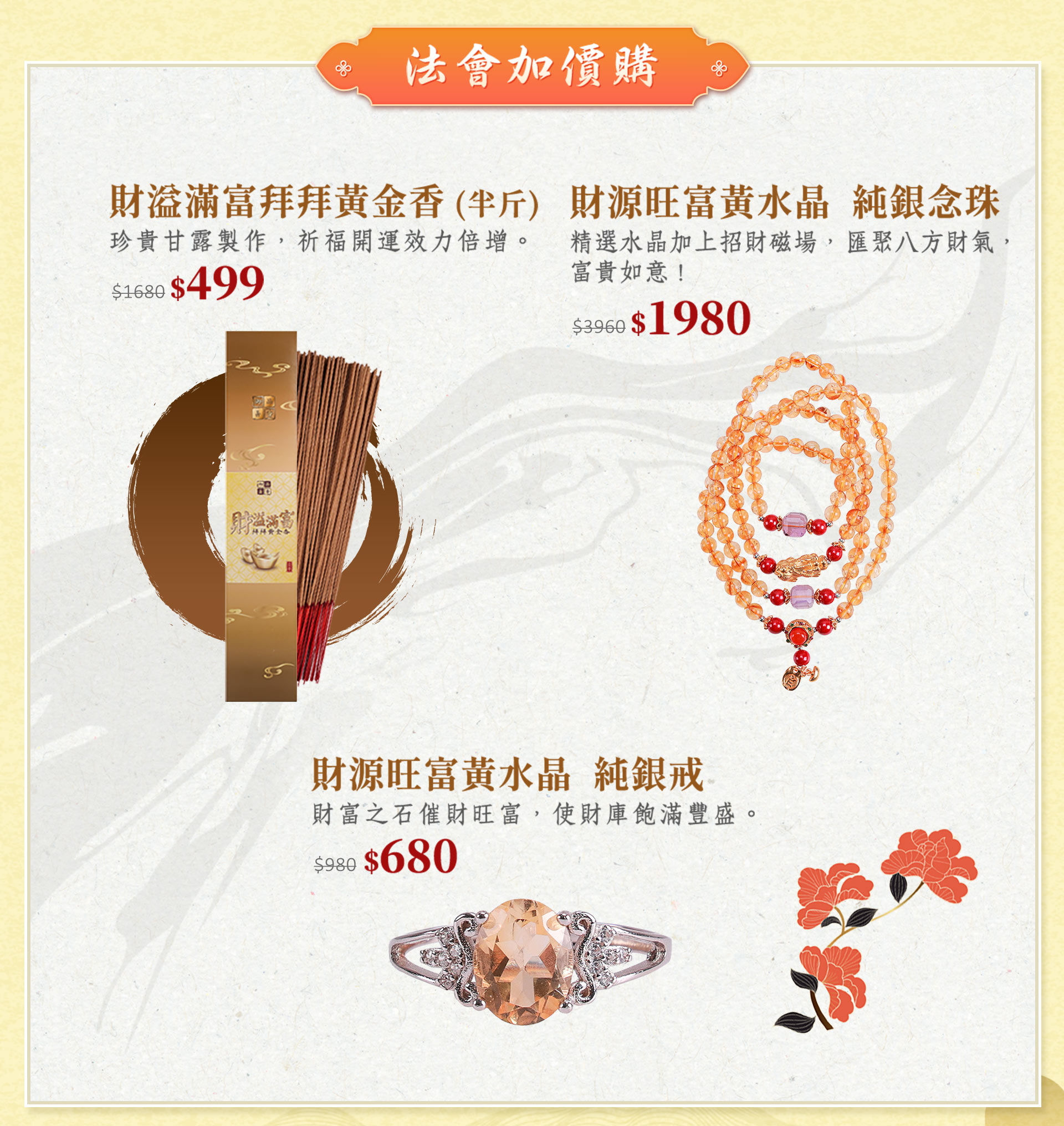 滿版banner