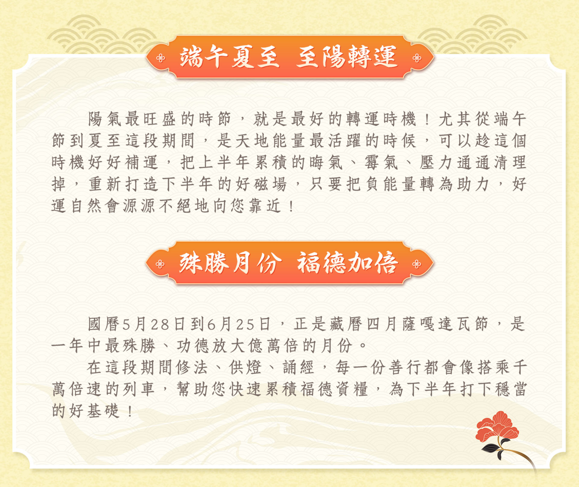 滿版banner