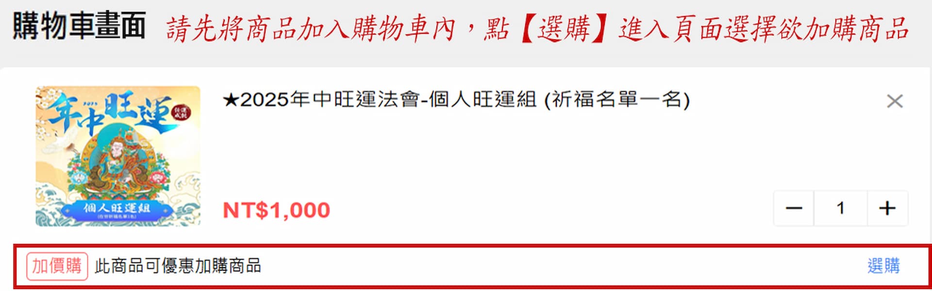 滿版banner